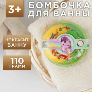 Бурлящий пончик детский с ароматом ванили