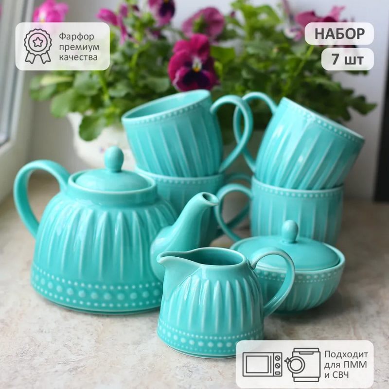 Чайный набор на 4 персоны с кружками "Beautiful patterns"