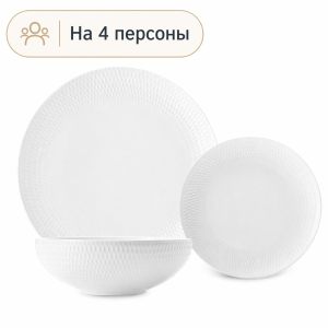 Обеденный сервиз "Даймонд" в подарочной упаковке (12 предметов на 4 персоны)